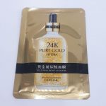 ماسک ورقه ایی طلا 24 کا 24K Pure Gold Hydra