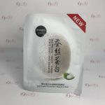 ماسک نقابی پروتئین ابریشم ایمیجز( IMAGES)سفید حجم 30 گرم